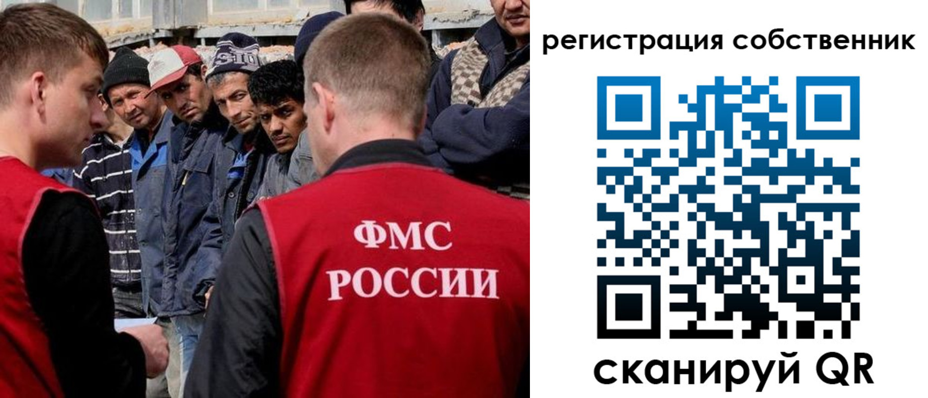 прописка штамп в Северодвинске